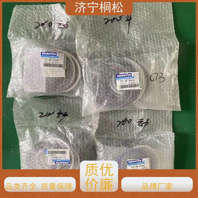 桐松机械 斗杆油缸修理包707-99-72080 品质保证 根据机型提供