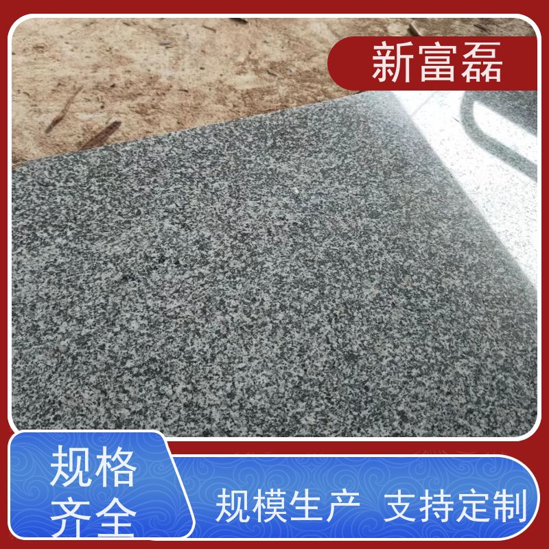 江 西 芝麻灰 花岗岩高硬度 自有矿山支持定制 用心打造 光洁度高
