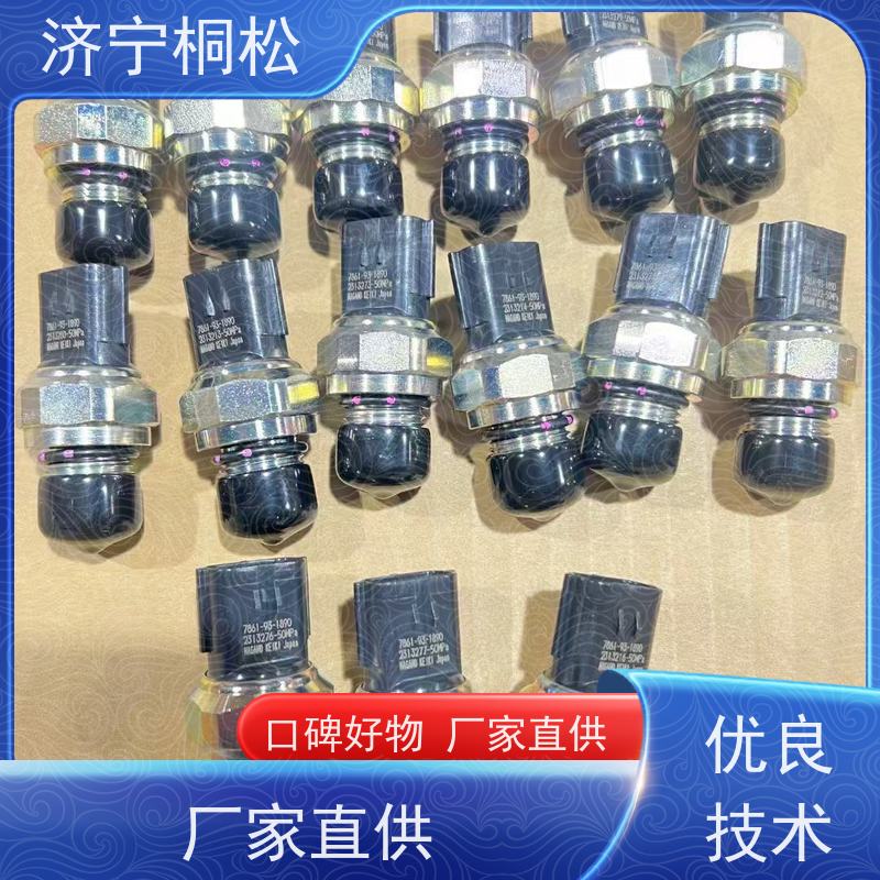 桐松机械 适用机型PC650 -7水温传感器7861-93-3320 根据机型提供
