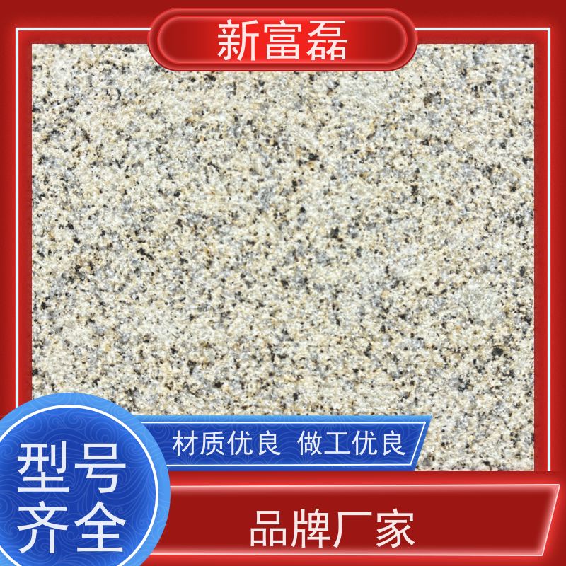 新富磊 花岗岩芝麻灰 台阶石公园广场楼梯踏步石 按需定制 发货准时