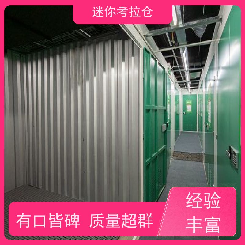 迷你考拉仓库小库房杭州支持定制详情电联出租服务
