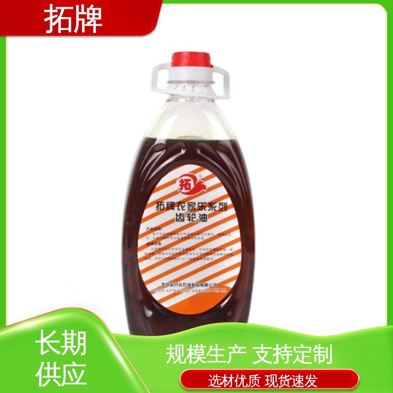 实力厂家 可耐压 减速机轴承润滑油 重负荷工业齿轮油 拓牌