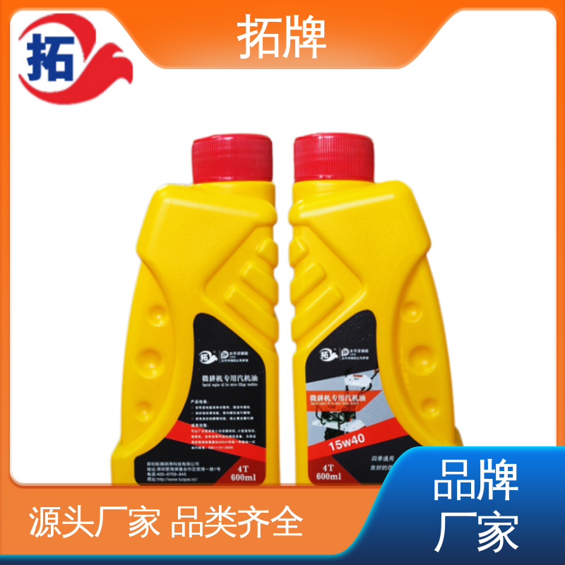 用于四冲程小型汽油机设备 微耕机专用机油 减少积碳沉积 低挥发 拓牌