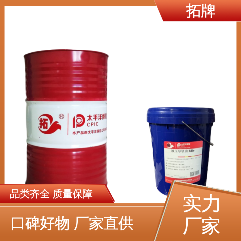 拓牌 耐腐蚀 电梯导轨油 32号46号68号机械润滑油 