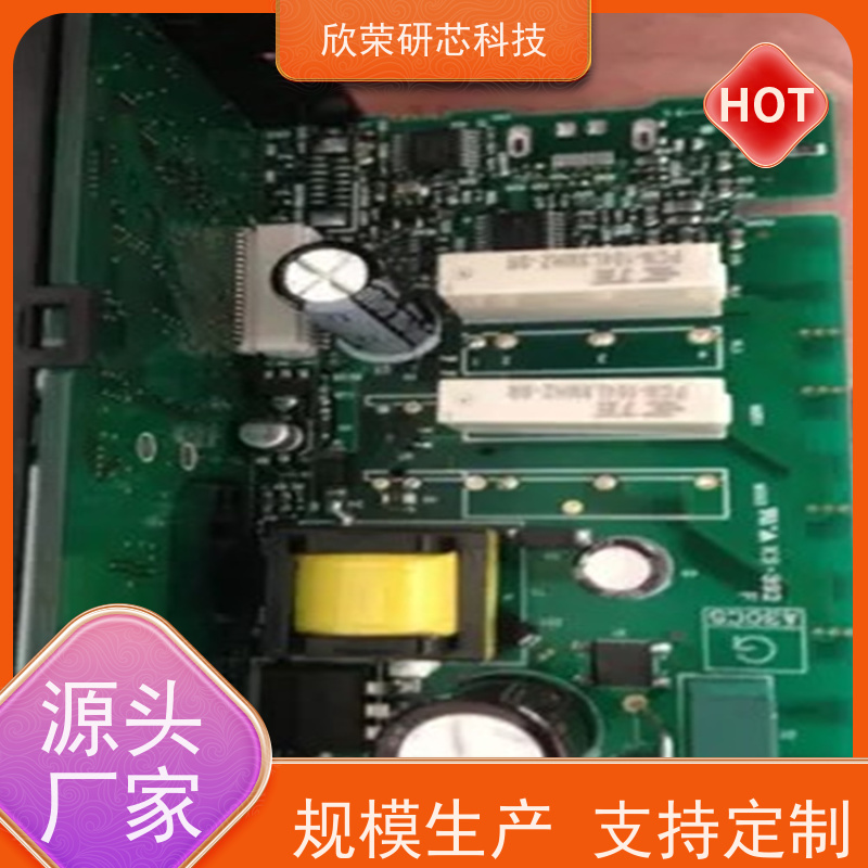 电子产品外发加工 抄板价格价格实惠表面处理沉金工艺