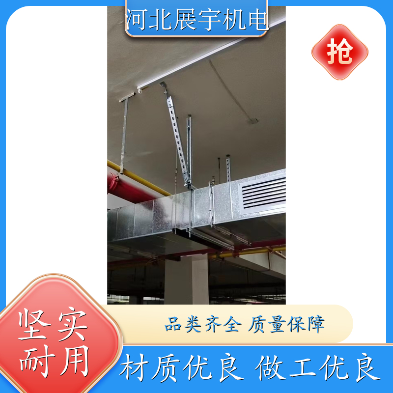 抗震支吊架 ZYF-630---ZYF-3000 防火耐高温耐腐蚀 支持定制 