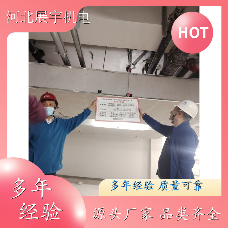 风管水管抗震支架 太阳能光伏支撑厂家 强度高 使用寿命长 全国安装 