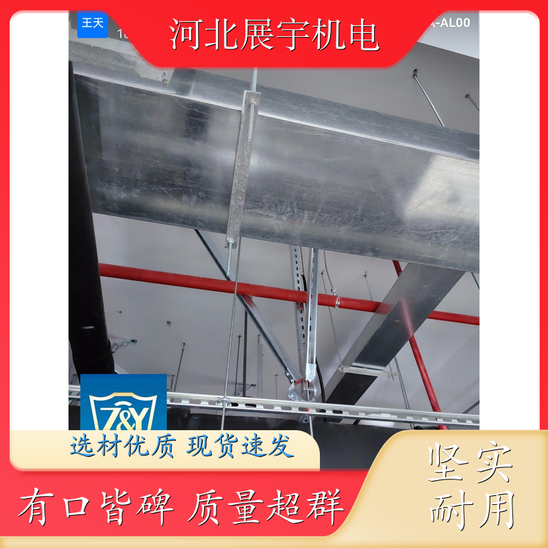 抗震支架 厂家精选优质钢材 调节灵活 使用方便 生产批发 