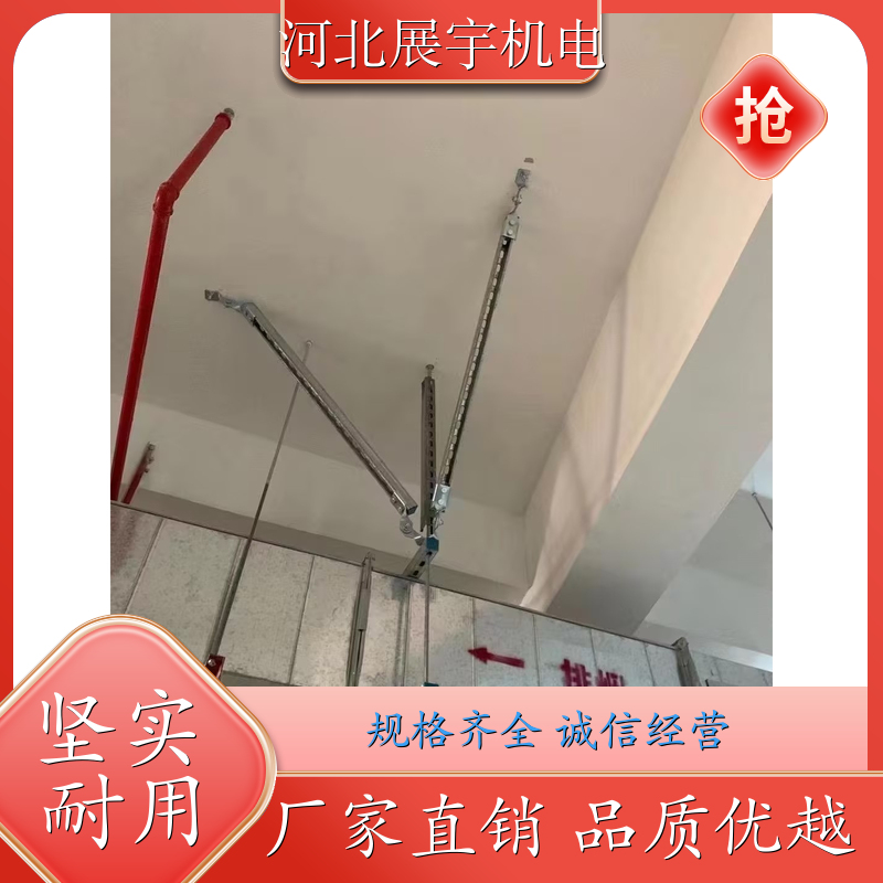 抗震支架托臂 ZYF-630---ZYF-3000 安装简便 规格齐全 持久耐用 