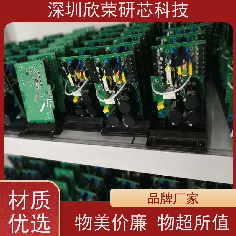ISO9001认证电路板厂 1-40层精密pcb线路板加工 24小时快速打样