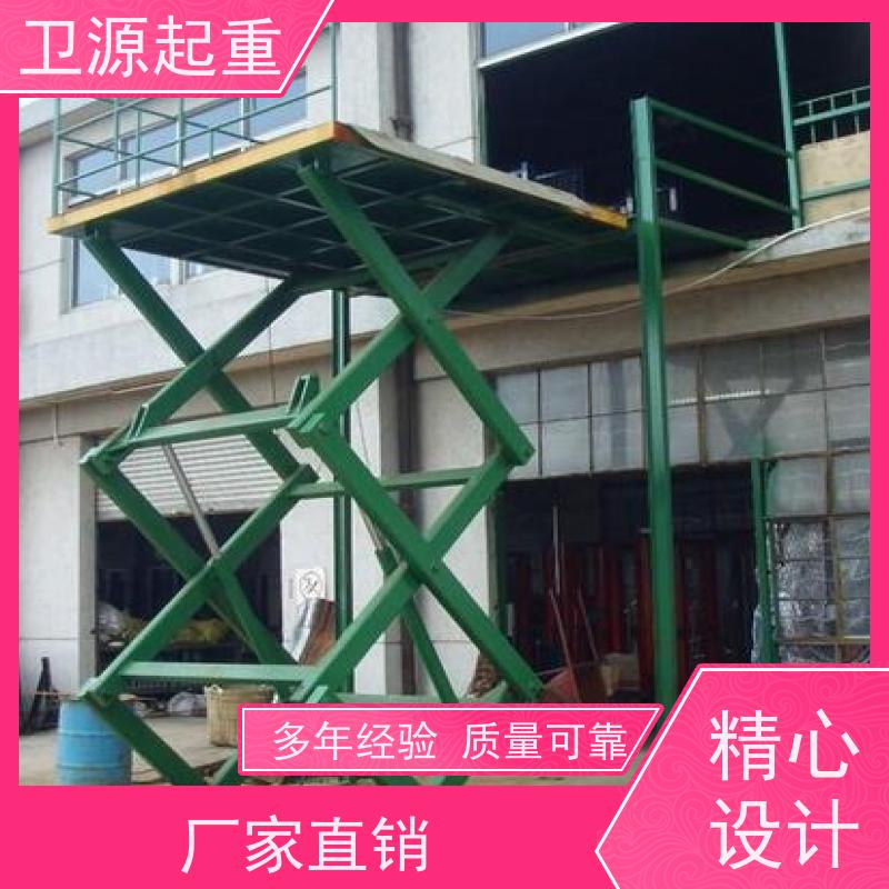 卫源 加厚锰钢轿厢 安全又贴心 电动液压升降平台