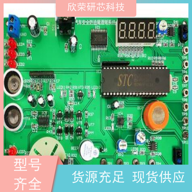 快速pcb打样厂家 PCBA打样电子产品抄板 pcb板打样 PCBA工厂加急出样