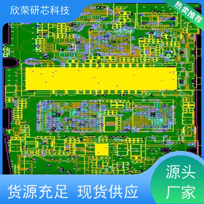 PCB功率继电器线路板生产 电子产品方案开发 PCBA软硬件设计抄板