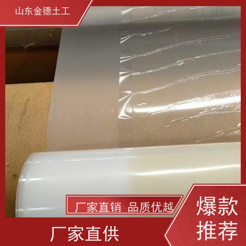 隧道二衬铺设 PE自粘防水板2.0mm厚 环境适应性广 制造厂家