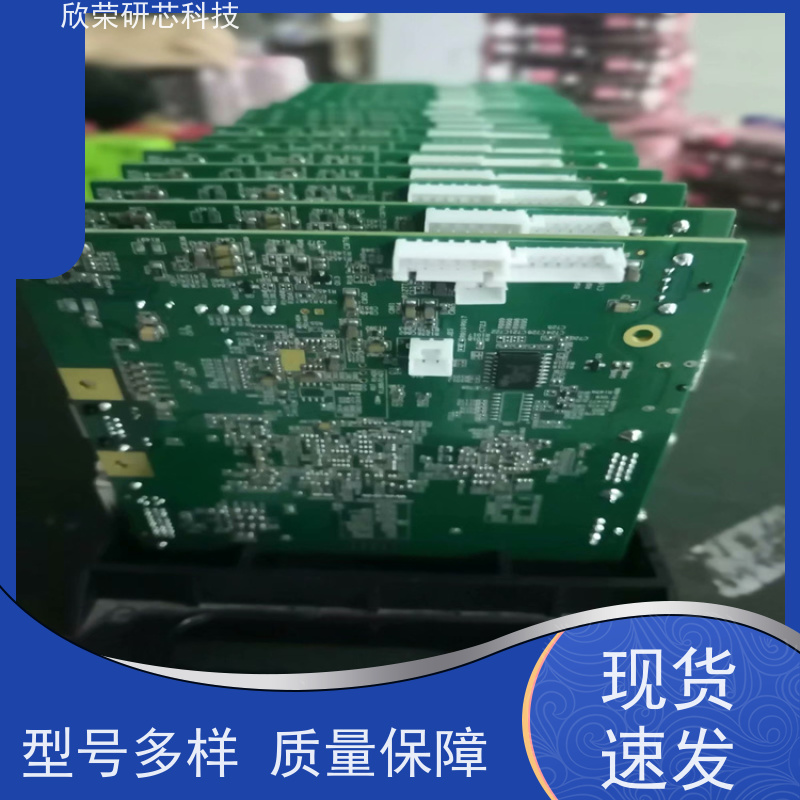 投影仪欣荣A电路板打样抄板 SMT贴片加工代工代料批量生产厂家加工