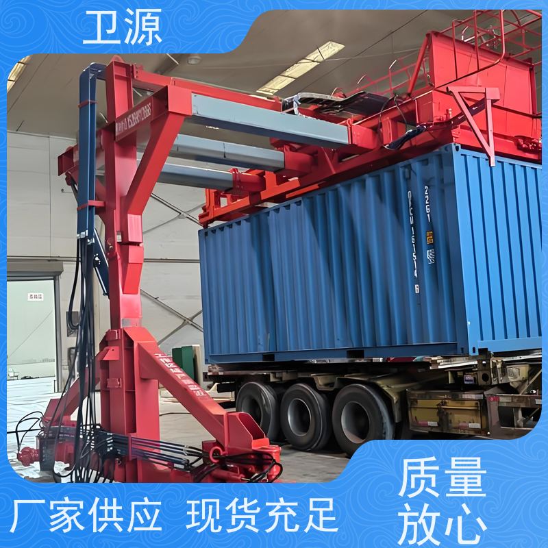 卫源 液压驱动 高效作业 废钢倾倒 集装箱翻转器