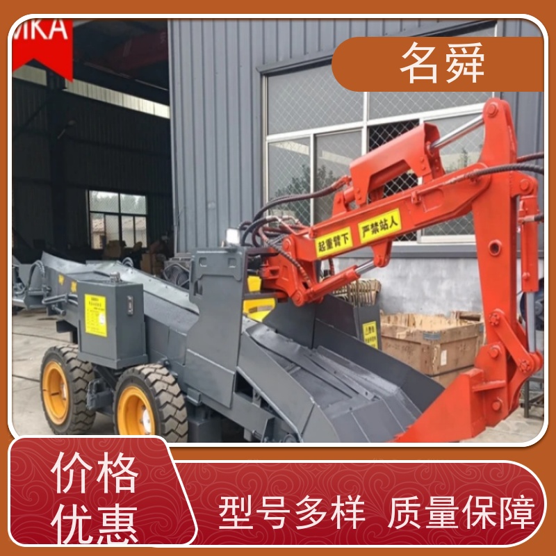 名舜 批发供应 轮式扒渣机 可应对复杂渣料环境