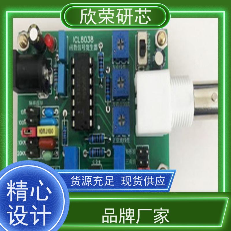 单片机解密 LED 遥控红外控制板抄板 IC程序烧录