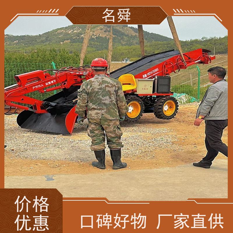 名舜 铣挖一体 挖掘式扒渣机 可应对复杂渣料环境