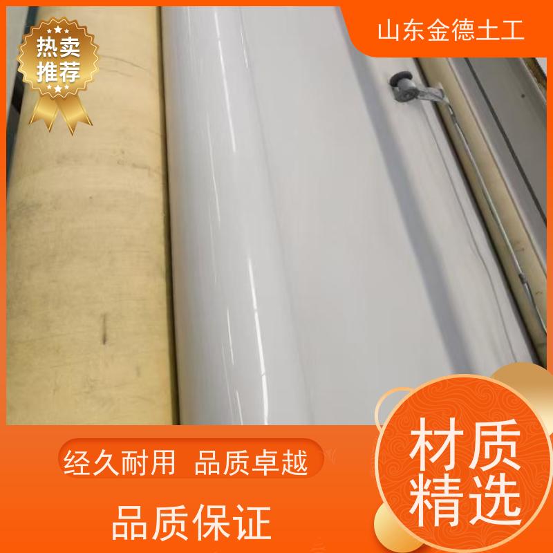 隧洞二衬安装 国标白色EVA防水板 接缝强度高 生产厂家