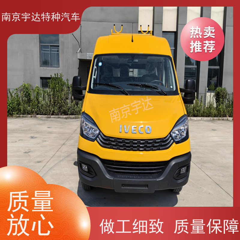 依维柯电力抢修车园林养护工程车全国质保现车销售