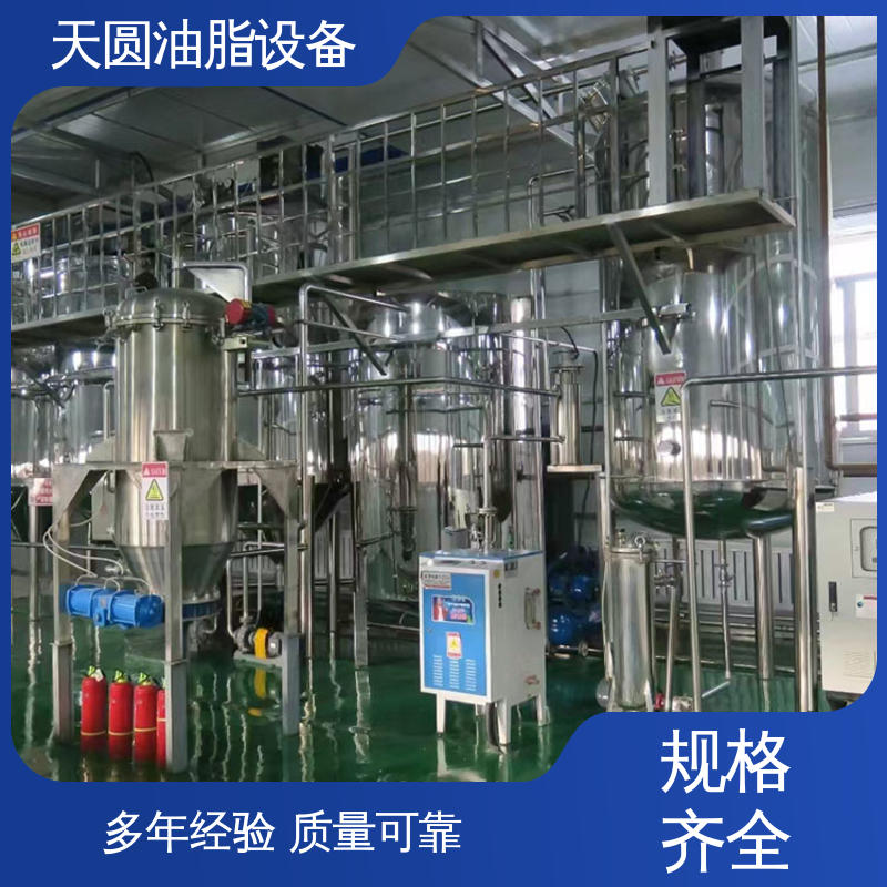 天圆油脂设备 动物油炼油锅 裂解工艺 节省成本 一站式供应 支持定制
