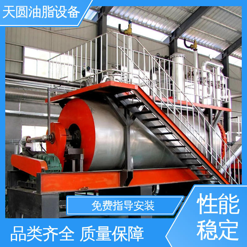 天圆 动物炼油设备 出油量高 0.5-200吨 可根据原料定制