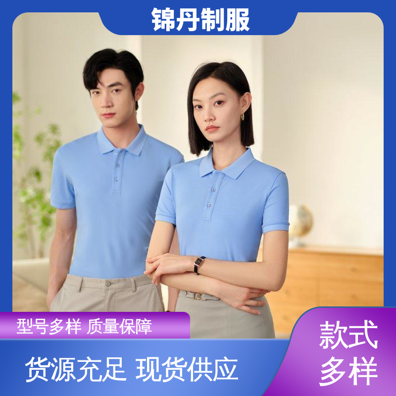 中|山 车间短袖衬衫工程服 定做polo衫 尺码齐 2025新款