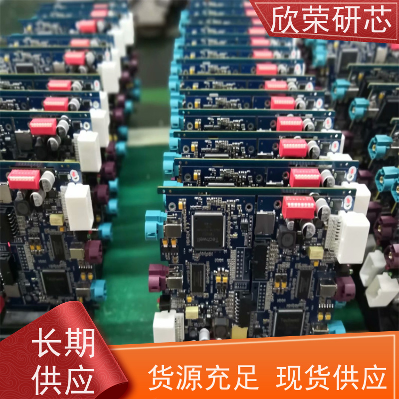 24小时快速加急欣荣电路板线路板打样定制加工 欣荣FR4快板厂