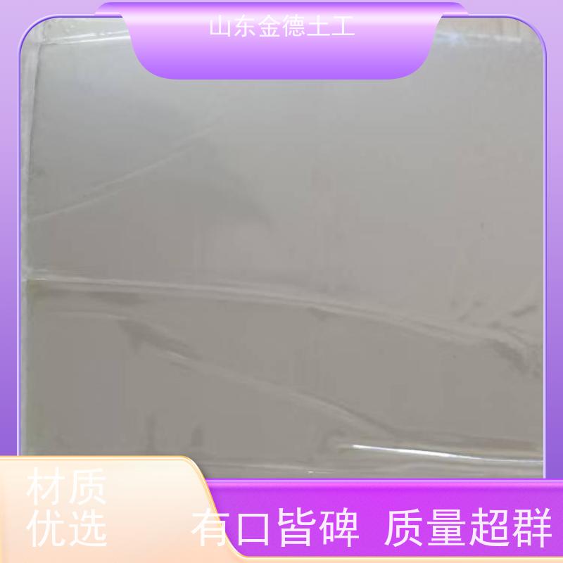 人防工程安装 PE自粘防水板1.5mm厚 提升耐久性 质量稳定
