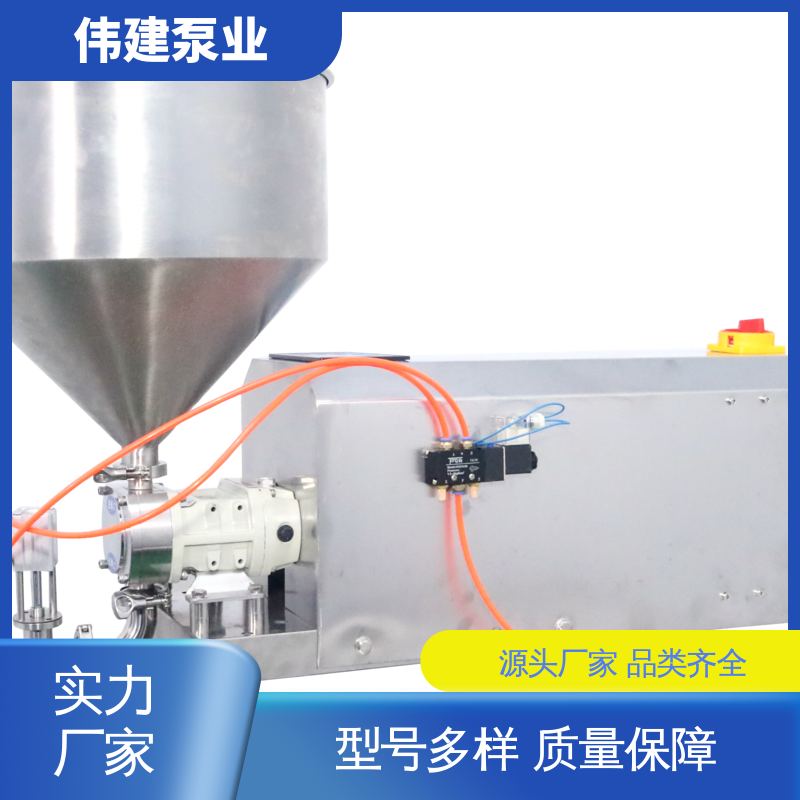 伟建泵业 碳素合金钢材质 膏状麦芽糖灌装设备 大流量高压力 无级调速