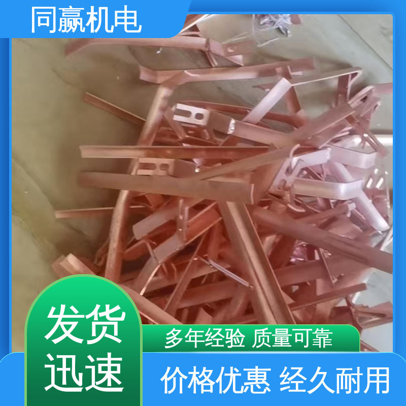 同赢机电 电视电路板 加工定制 全铜皮 铜导电带