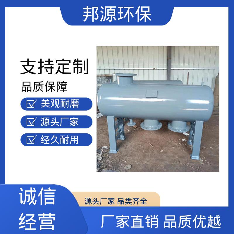 操作简单 非标定制 空调集分水器 锅炉配套设备 邦源环保