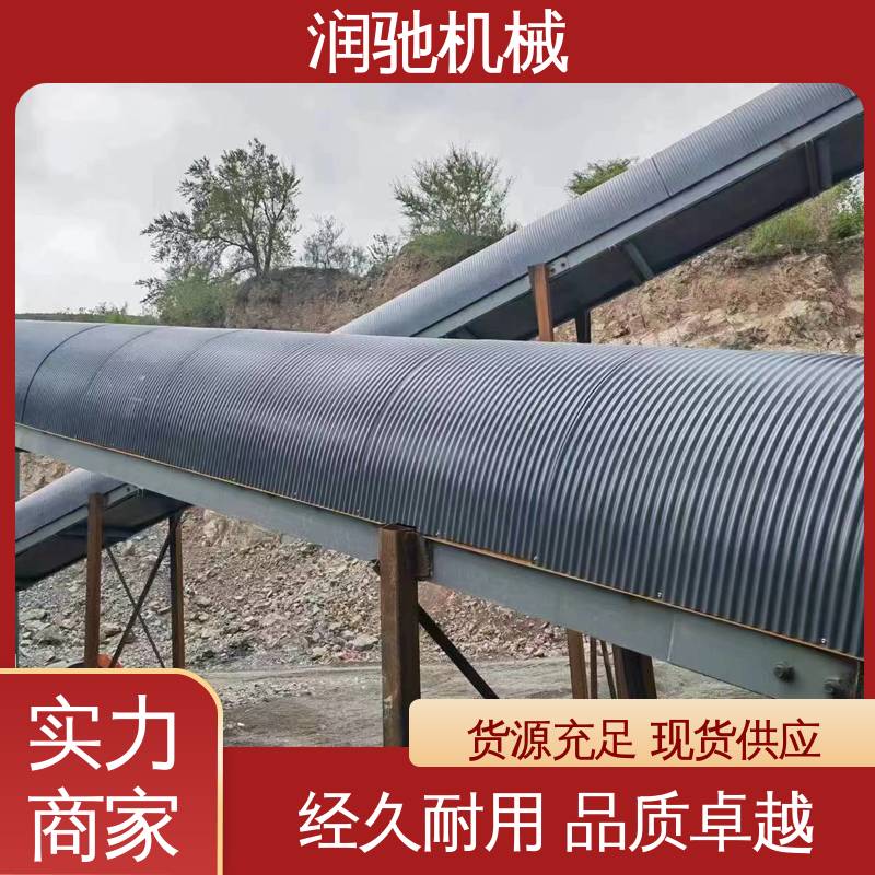 润驰生产 使用寿命长 皮带机跑偏罩 蓝色B1200 B650 搅拌站用