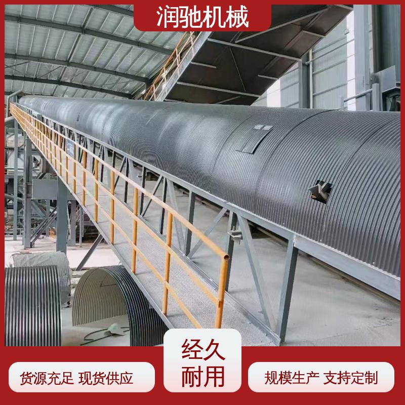 润驰供应 厚度可选 输送机防尘罩 蓝色B1000 搅拌站用