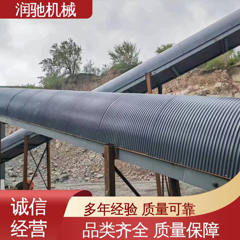 润驰生产 轻质高强 拱形传送带罩 输煤机用 蓝色B1200 B650