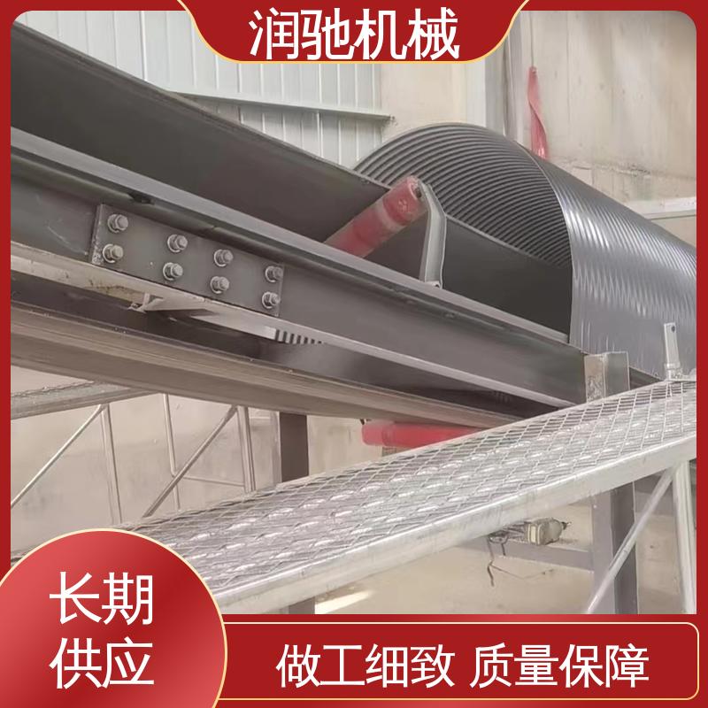润驰机械 输送机遮雨罩 安装方便 封闭式 输煤机用