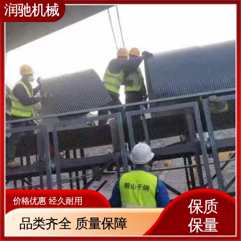 润驰供应 皮带机调心罩 弓形波浪 商砼站 颜色可选