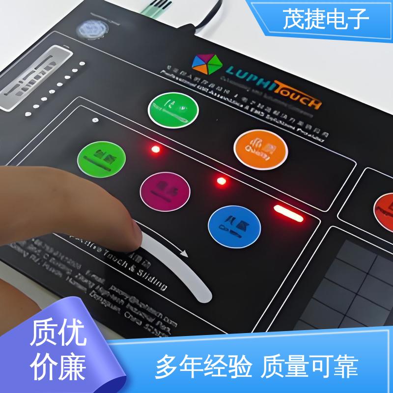 茂捷电子 2.6x3 四脚贴片开关 手机按键 LED灯用