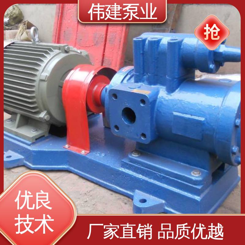 伟建供应 不易变形 冷却系统有效 石蜡树脂用 3GL立式三螺杆泵