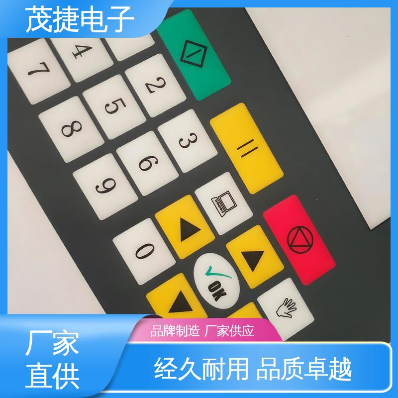 茂捷供应 变频器 四脚贴片开关 家电触摸屏 仪器仪表用