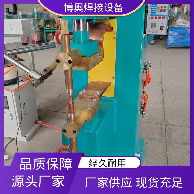 不锈钢点焊机 连续作业能力强 结构紧凑 电机绕组焊接 博奥生产