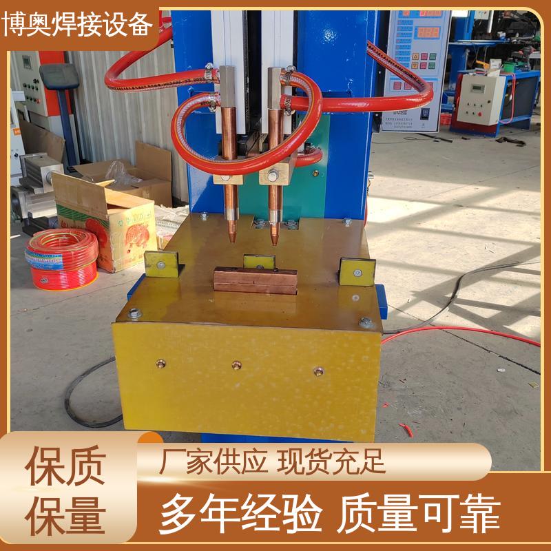 压力可调 五金工具焊接 电容储能点焊机 连续作业能力强 博奥生产