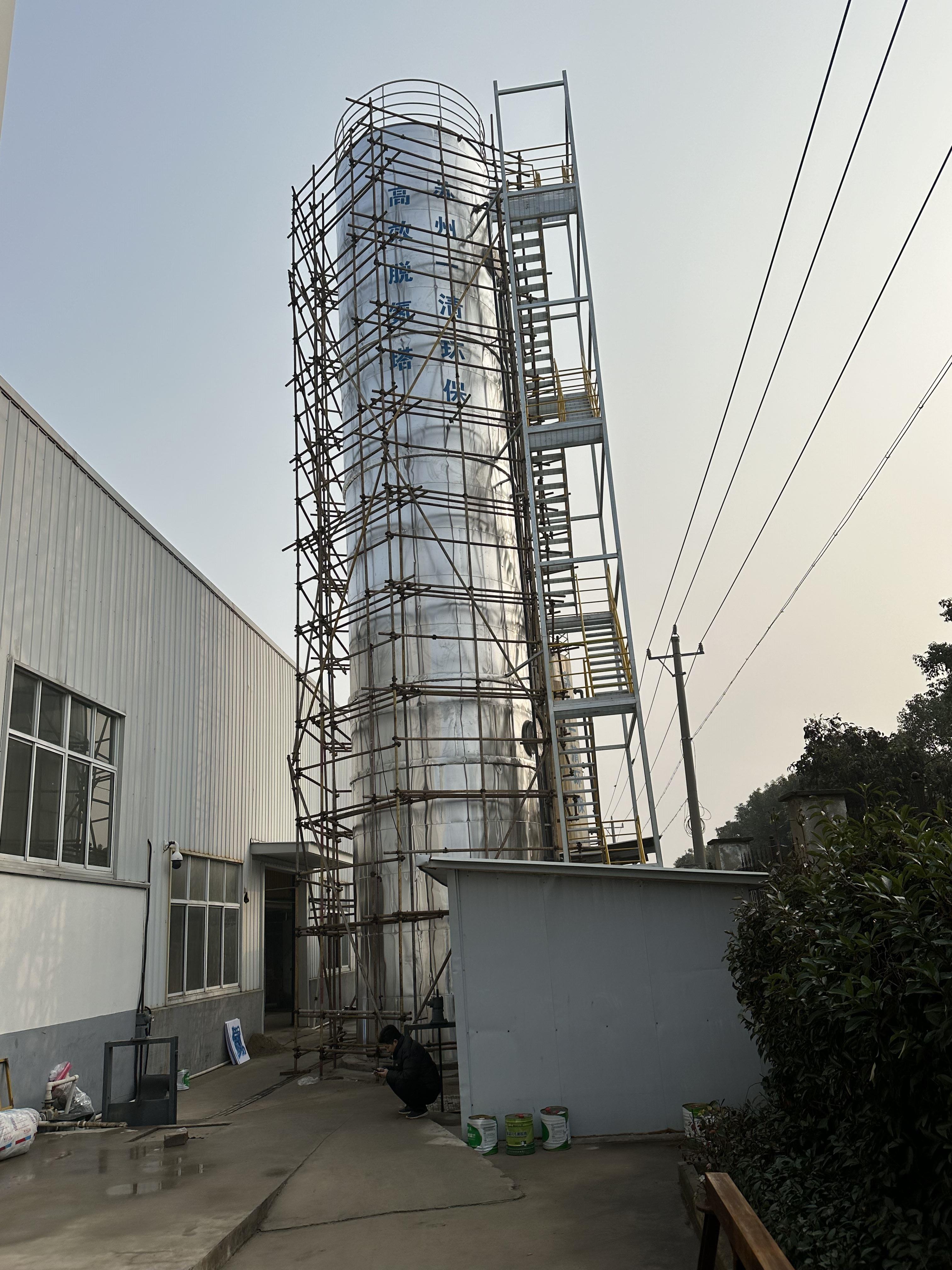 氨氮吹脱 废水脱氮 用于电镀污水 占地小 库存充足 全自动