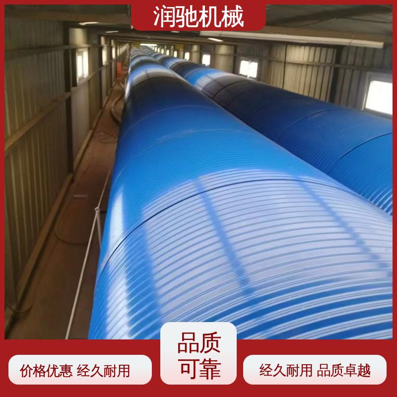 耐酸碱抗老化 弓形波浪 输送带防尘罩 煤矿砂石料厂用 润驰供应