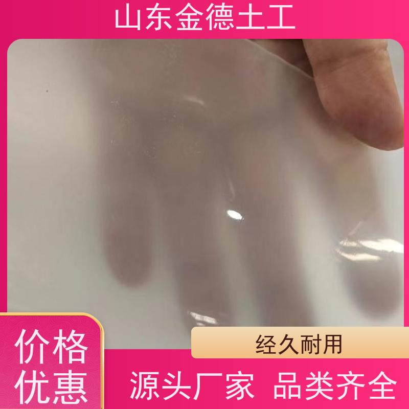 防空洞里衬 幅宽3米EVA防水板 重量轻便 品质好