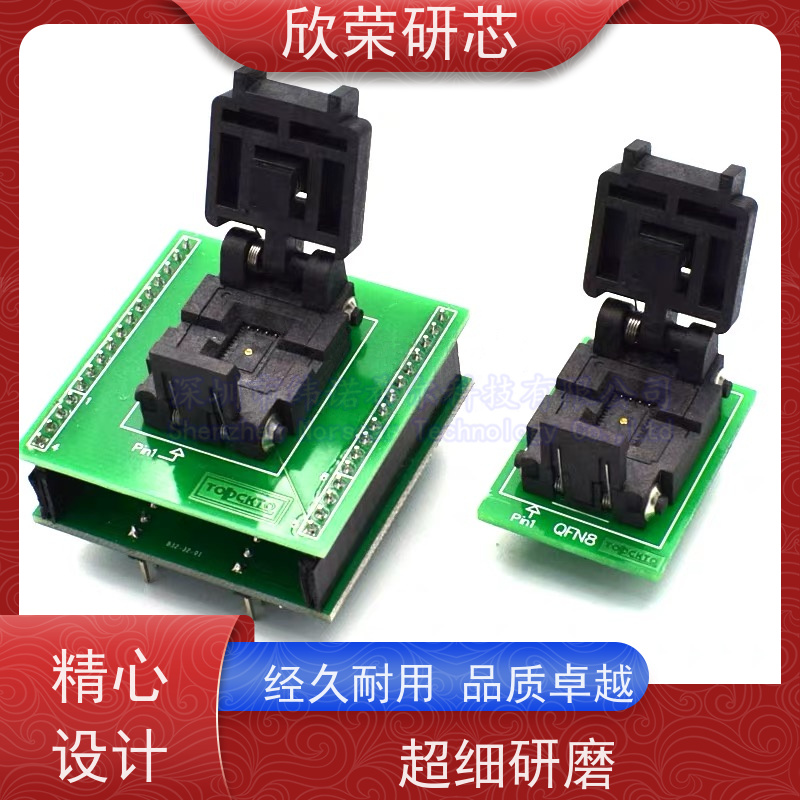 烧录器烧录程序 单片机解密 电路板抄板打样加工