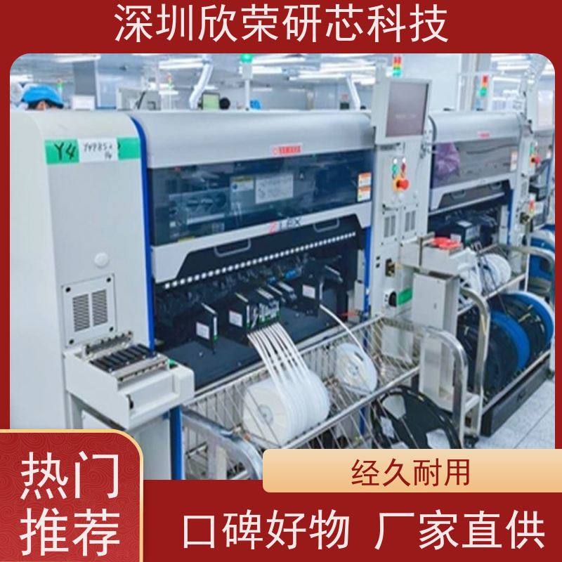 1~32层刚性线路板pcb快速打样电路板厂家