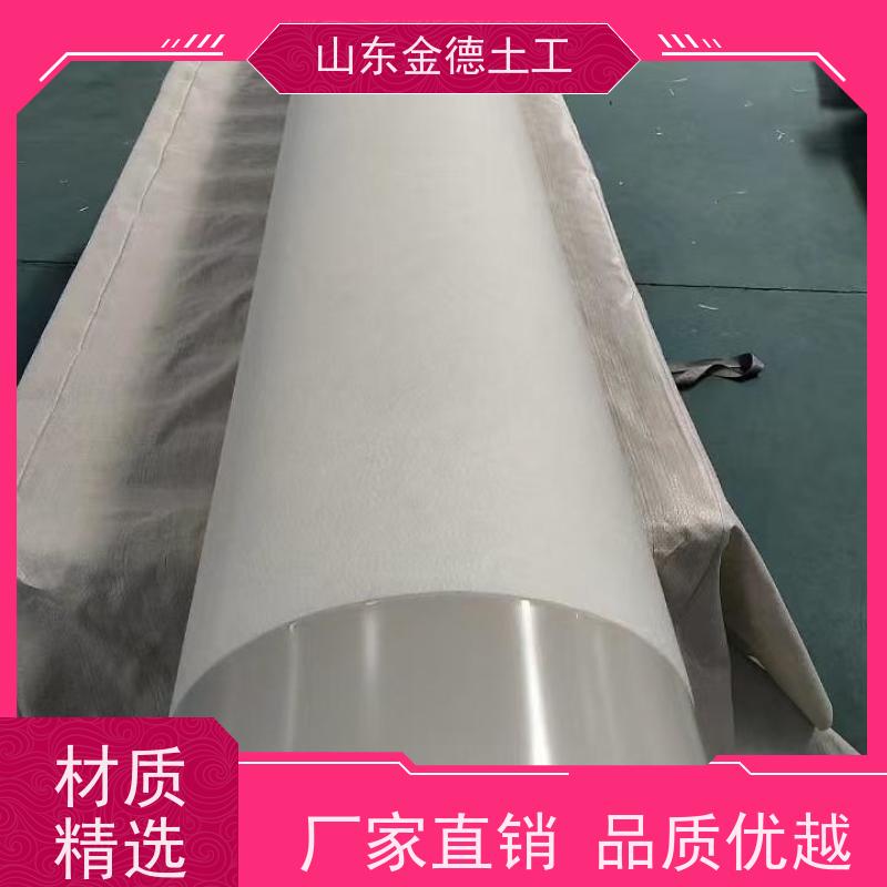 地铁二衬铺设 EVA复合防水板1.2mm/300g 耐久抗老化 制造工厂