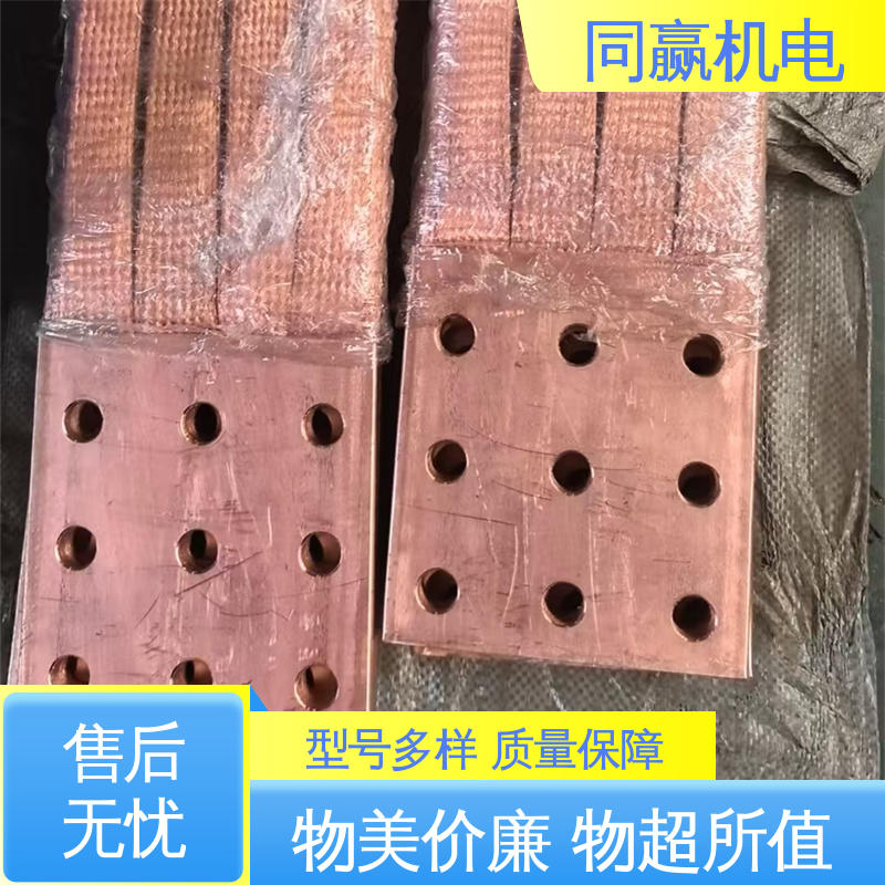 电解铜导电带 加工定制 印刷电路板 突出耐腐能力 同赢机电